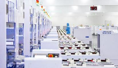 揚州晶澳項目入選國家智能制造示范工廠 以應用軟件服務驅動光伏產業升級