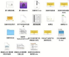 報告老板 獅廠UX設計師干了件神秘的事，藏在應用服務里