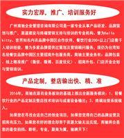 專(zhuān)業(yè)餐飲招商外包服務(wù)商 企業(yè)招商外包助力餐飲服務(wù)新升級(jí)