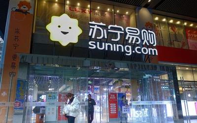 又一電商巨頭誕生 年?duì)I收近2000億，連鎖萬店直逼京東