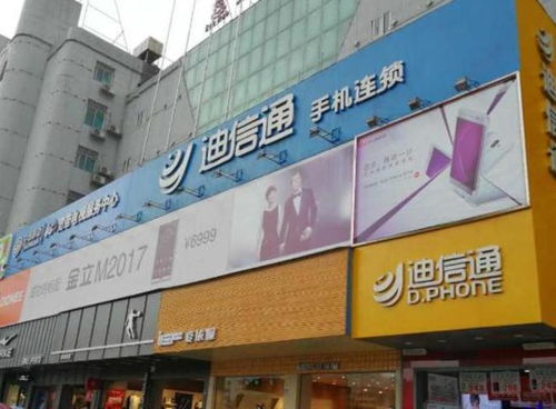 昔日暴利神話破滅 15萬(wàn)門店倒閉，凈虧13.7億，家電零售業(yè)何以至此？